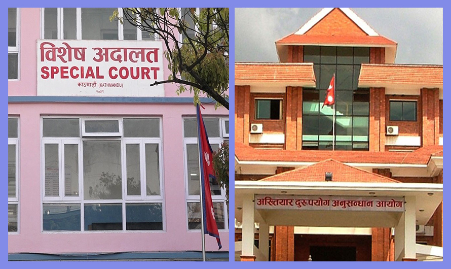 बालुवाटार जग्गा प्रकरणः माओवादी नेता गगन पुरीसहित ९ जना भ्रष्टाचारमा दोषी ठहर 
